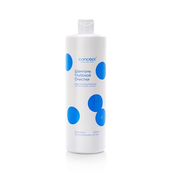 Deep Cleaning Shampoo