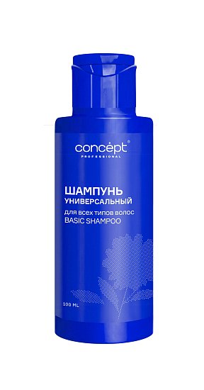 Шампунь универсальный SALON TOTAL BASIC