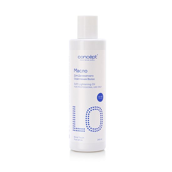 Soft Lightening Oil Pure White
